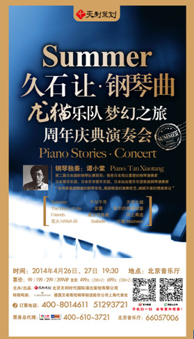 ��è�ֶ�Я�֡����ǻ�Ӱ�����춯������֮��