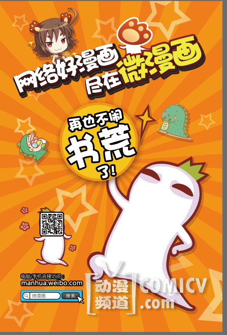 �����ͼƬ2014��6��5�� 16:26:40-2