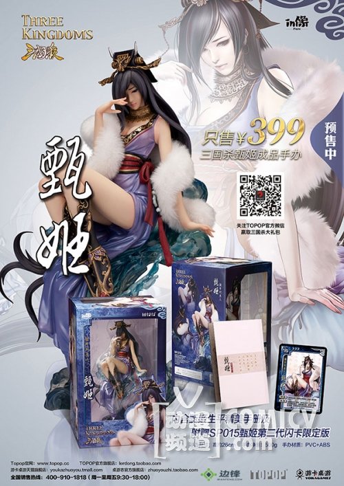 ������ɱ���缧�ְ��޶���Ԥ�۽��տ���