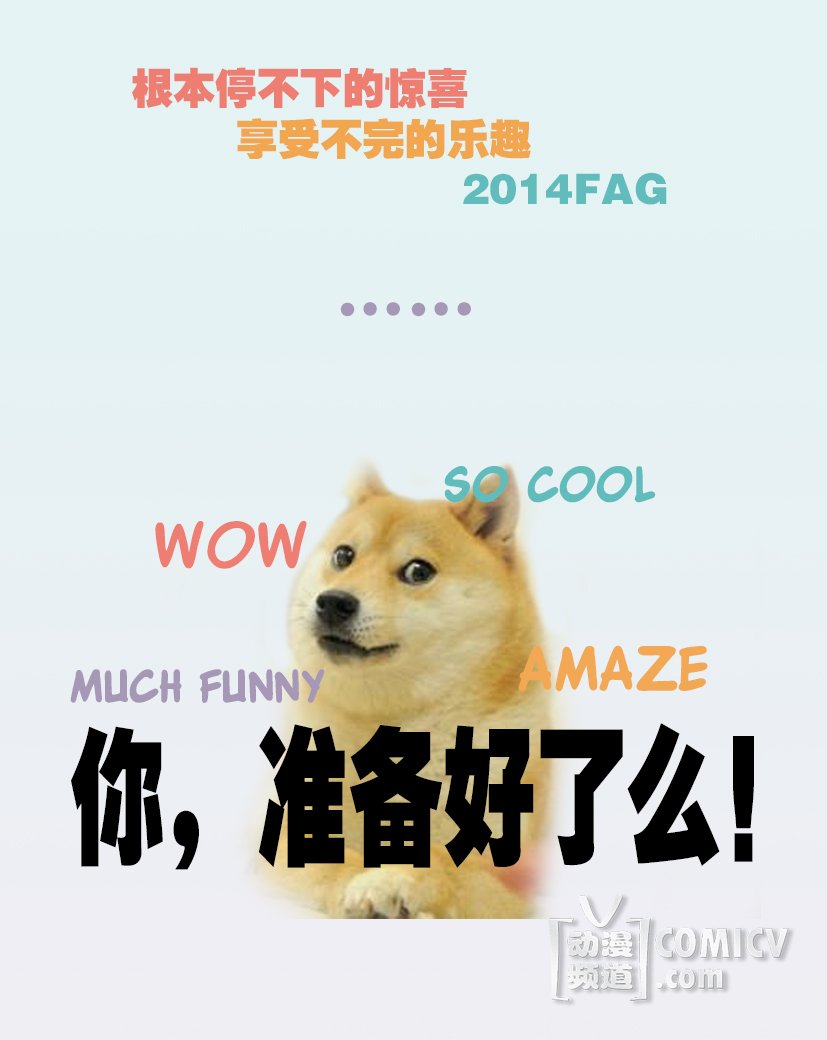 �ڶ���FAGʮ��ǿ����Ϯ�����츣�������Ķ�����Ϸչ��