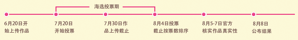 Ӯȡ��Ԫ�� ������Ϸcosplay����