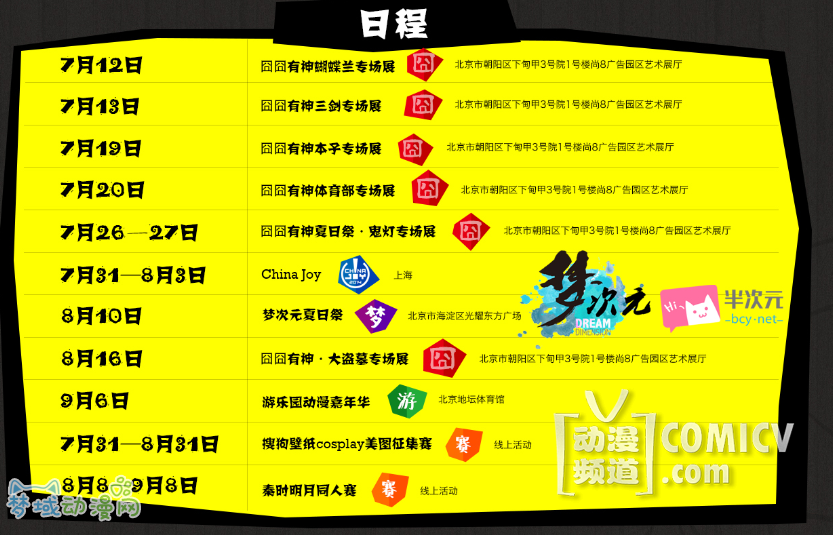 �ѹ���ֽ?������ ͻ�ƴ�Ԫ�Ŀ񻶣�