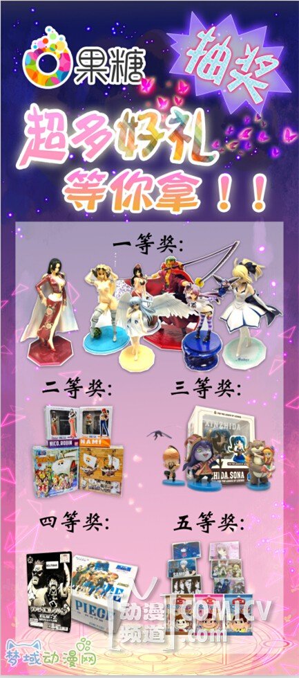 ���Ƕ���CGU6�ֳ��齱������