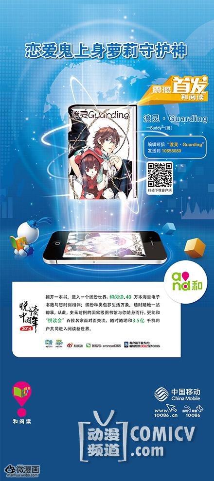 ���˶���ͼƬ1425023101-1