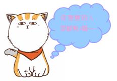 ���ظ�����è�Ŷ���������ɣ�ͺ�����