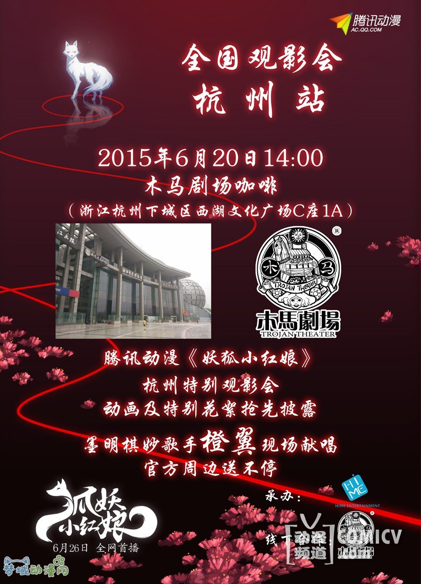 ������С���6��26��ȫ���ײ� �����������й�Ӱ��