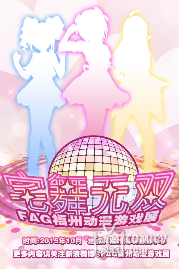 �����ݡ������츣�ݶ�����Ϸչ��������±������������ACG������Ӣ��