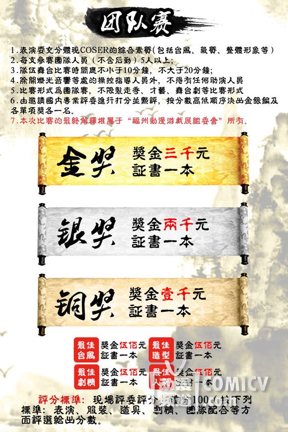 �����ݡ������츣�ݶ�����Ϸչ��������±������������ACG������Ӣ��