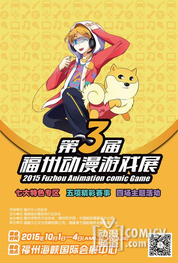 �����ݡ������츣�ݶ�����Ϸչ��������±������������ACG������Ӣ��