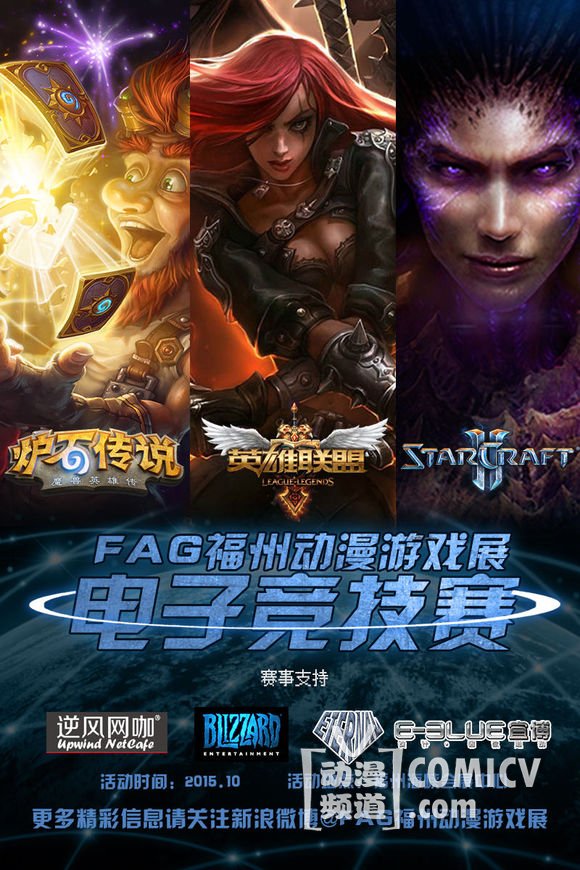 �����ݡ������츣�ݶ�����Ϸչ��������±������������ACG������Ӣ��