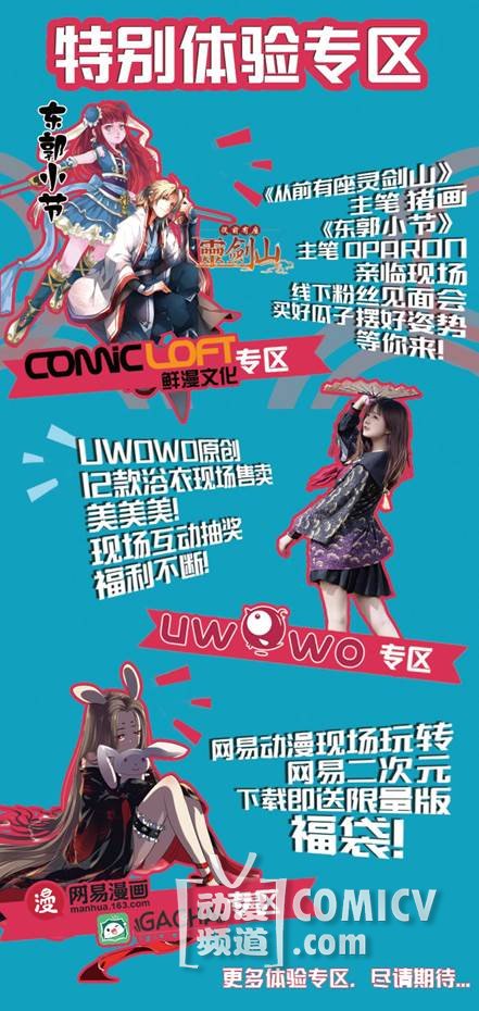 �ر�����ר��