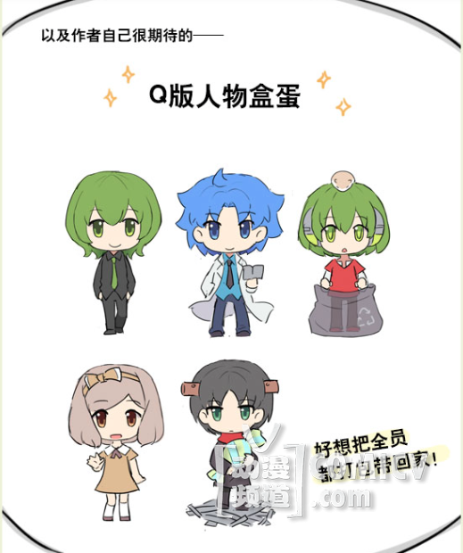 《小绿和小蓝》三小时众筹五万元,粉丝是真爱!