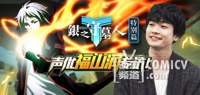 ר�á���֮��Ĺ�ˡ����Ÿ�ɽ�� ��Ϸլ��봽�·