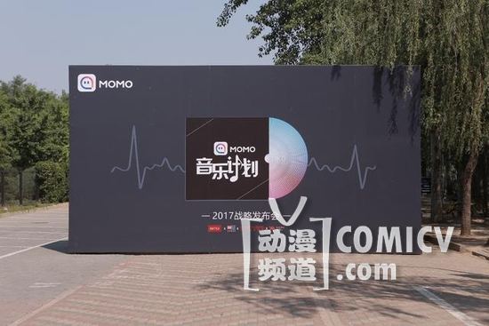 ��ֱ���䵽����Ļ  MOMOֱ���������ǿ쳵��