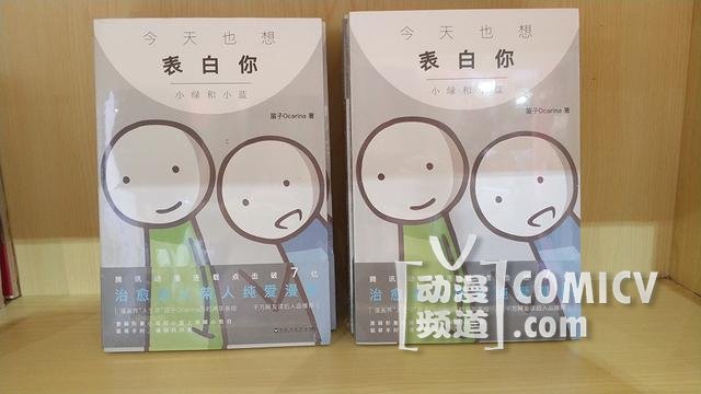 粉丝的爱根本挡不住!小新&笛子联合签绘全记录!