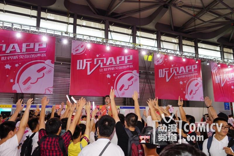 ����APP������ChinaJoy���Ƽ�¼�����ܻ�ӭ�˷�ȫ��!