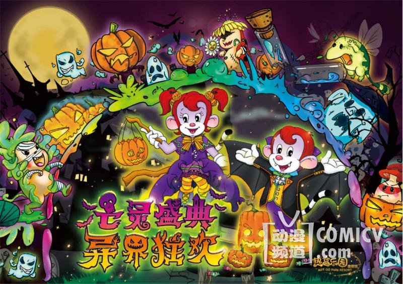 金龙奖辽宁赛区活动圆满结束!ACG.M(沈阳)热高动漫文化祭火热进行中!