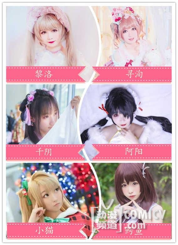 金龙奖辽宁赛区活动圆满结束!ACG.M(沈阳)热高动漫文化祭火热进行中!