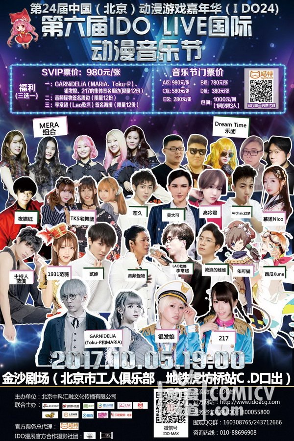 ���գ����ֻ�������