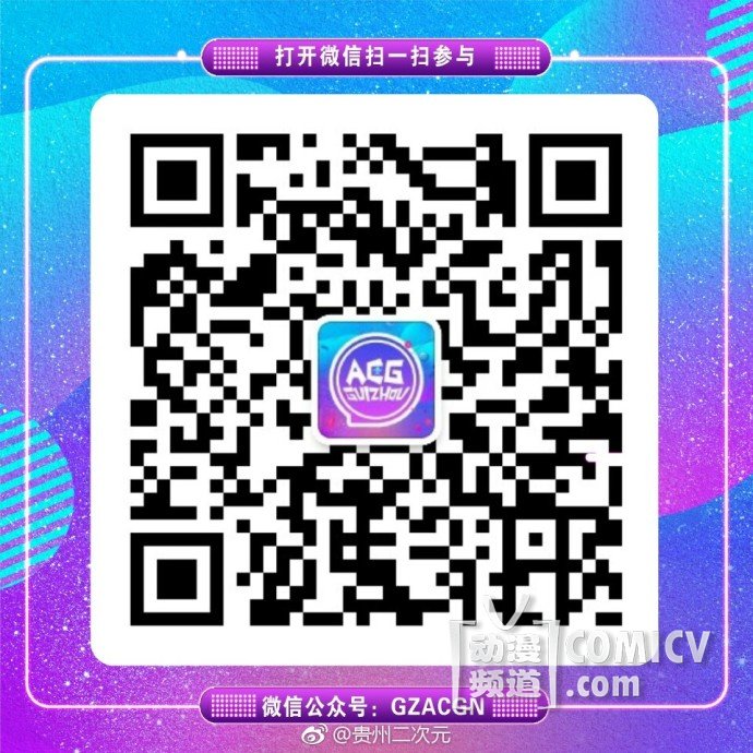 �ڶ��졶��Ҫ�Ϸ��桷COSPLAY�������˽�һ�£�