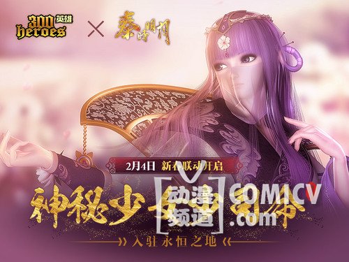 ��300Ӣ�ۡ�������ɫ����˾������������ �´��汾ȫ����